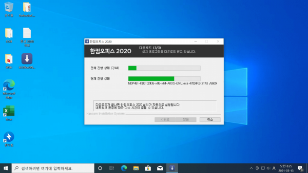 6d0cd8edbb86d653e70fbe52ee8c63ec_1616465846_3362.png