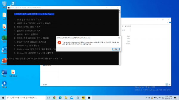 75a2bcf99512d98ef9faa5ff39014d1b_1614524762_9858.png