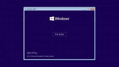 [04월] (수정)Win10 20H2(19042.928) 2in1(Pro,Home) 64비트 with 드라이… 설치후기