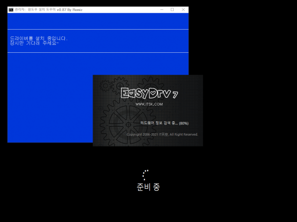 0cd3414137dd4b73afd355c1d30bc9f7_1618660471_4866.png