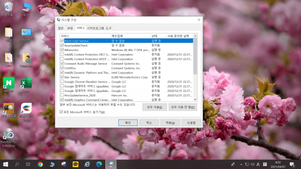 22c9b90924d7a1d4dfb986c2d26acc3f_1617752394_98.png