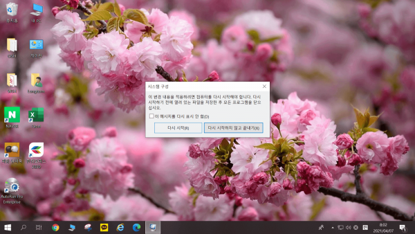 22c9b90924d7a1d4dfb986c2d26acc3f_1617752399_7019.png