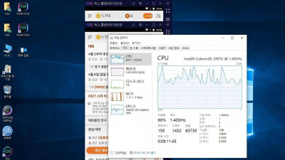 셀러론/4gb/ssd120g 삼성 구형노트북 LTSC 후기