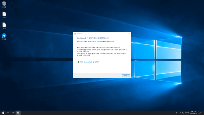 [04월] Win10 RS5(17763.1879) LTSC 64비트 Remiz