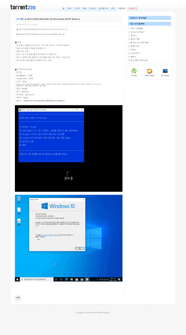 94dc0ace584a96611bb52e2df694e0e7_1617492509_2655.png