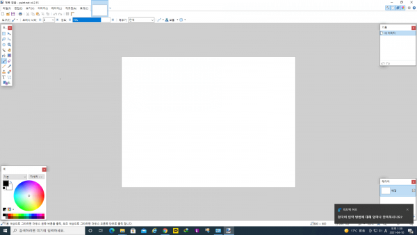 c67de0da3018be6987b2b7a6d3f7c29b_1618029576_7193.png