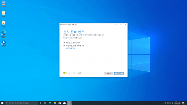 c67de0da3018be6987b2b7a6d3f7c29b_1618029605_8376.png