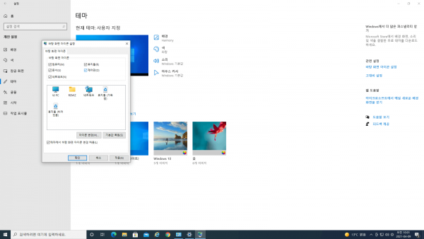 c67de0da3018be6987b2b7a6d3f7c29b_1618029617_4371.png