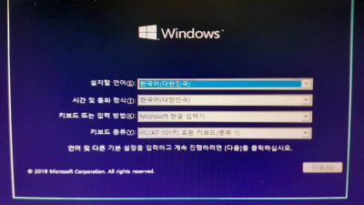 Win10_20H2(19042.928)_2in1_x64_Remiz_Driver_21.04.16_fized 버전 Ventoy 설치 후기