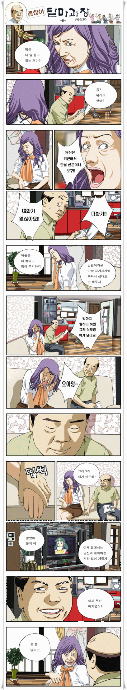 a89e391d98493a85347e5cbb91807b39_1621455176_5464.gif