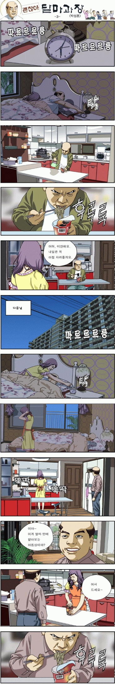 e652f5ffe578c59a33fc76a60d0a5f3a_1621182546_9224.gif