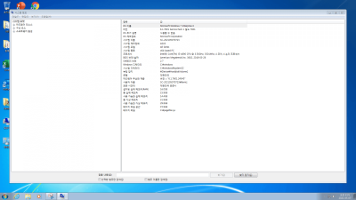 [12월] Win7 Ent x64 with드라이버팩 Remiz  후기