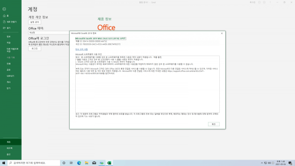 a717223c7032d7fdedf3f971120da5c4_1620260043_032.png