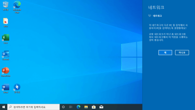 [05월] Win10 20H2(19042.985) 2in1(Pro,Home) 64비트 for MAC, LG, FAT32  후기