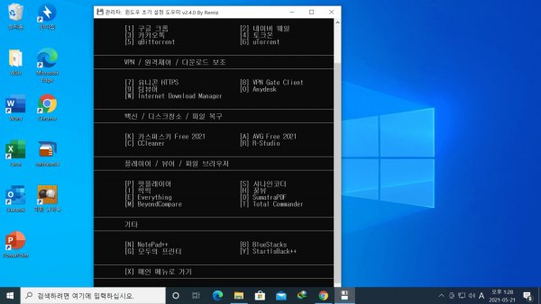 a8847e564386a1e99151a98a9bf7547f_1621572508_8261.png