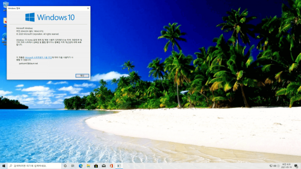 fed03749eee117dd1cdbff4c98b7b2f0_1621385646_9994.png