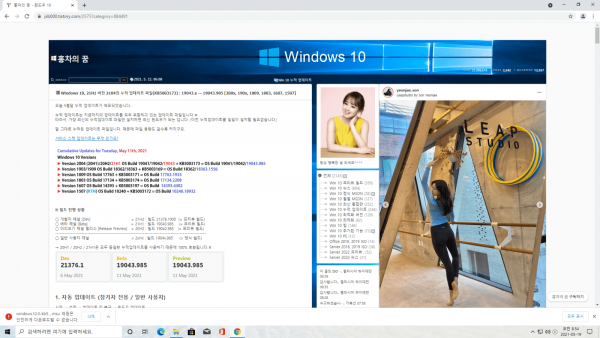 fed03749eee117dd1cdbff4c98b7b2f0_1621385653_1486.png