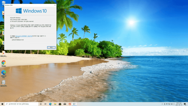 fed03749eee117dd1cdbff4c98b7b2f0_1621385657_1445.png