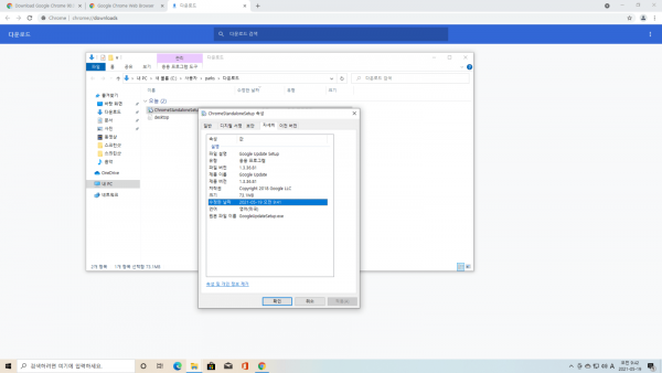 fed03749eee117dd1cdbff4c98b7b2f0_1621385660_0379.png