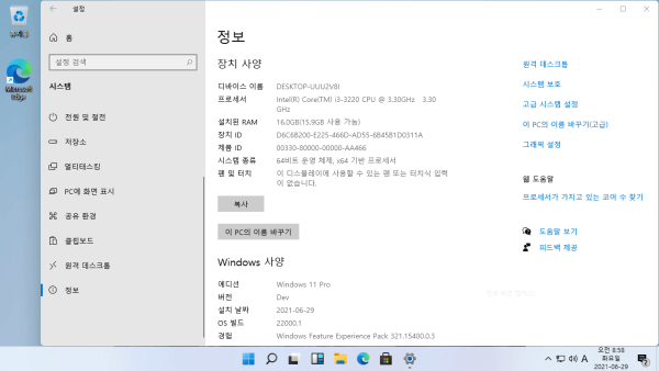 b71db65a20866bc684dea5bcdb4386e8_1624926071_075.PNG