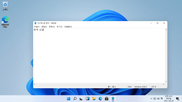 b71db65a20866bc684dea5bcdb4386e8_1624926087_898.PNG
