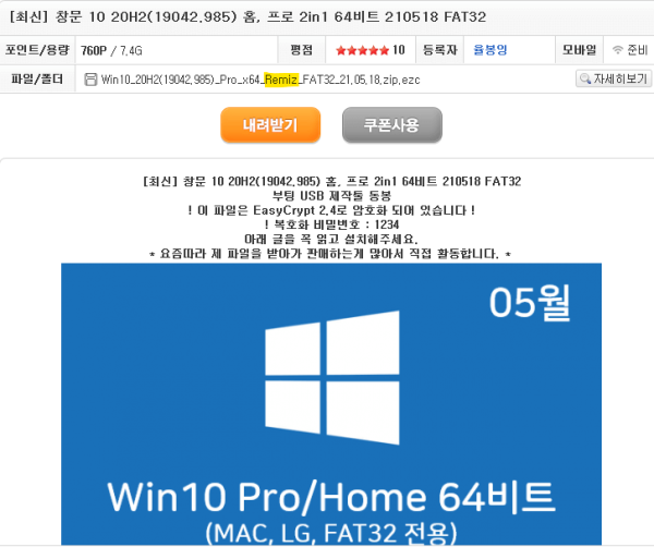 c2deb2150aefa1bb7e1a700af546e75e_1622940167_2752.png