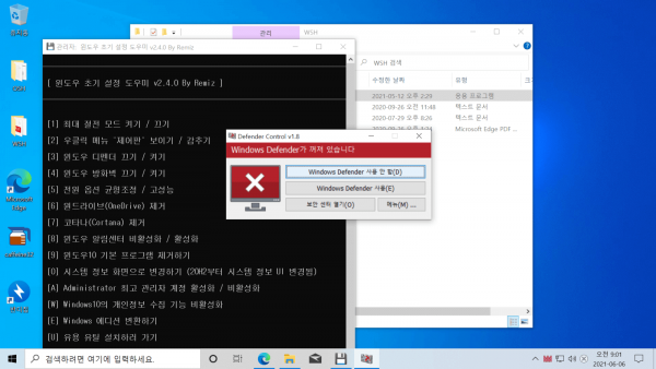 cd79bf3f5d0f6f769467b0998bf9e545_1623019178_4509.png