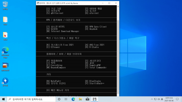 cd79bf3f5d0f6f769467b0998bf9e545_1623019180_0147.png