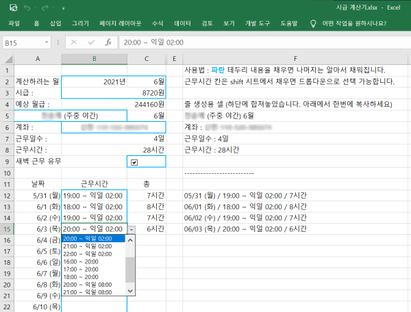 d36609aeb466e78a9233a94ead6de514_1622759176_6133.png