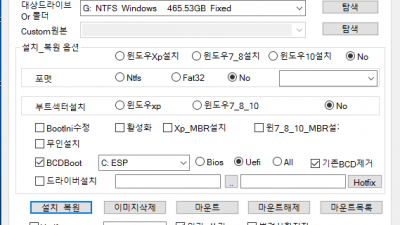 윈도우11 설치