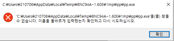2fe23de5286ee89bf7b930d012787898_1625747570_4217.PNG