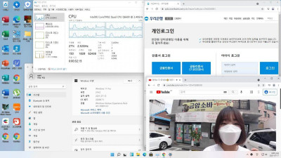 [설치후기] 2차  Win11 21H2(22000.71) Pro 64비트 건재한 Q6600 (구형컴퓨터) 사무용 이상무,