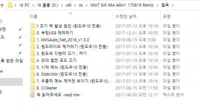 저는 아직 윈도우10 ㅎ