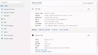 I5 2500에 윈11 모든플렛폼용 설치 했습니다.