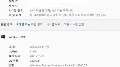 i3 3세대에 윈도우11 설치해보았습니다. ㅎ