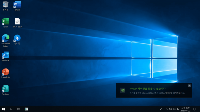 [07월] Win10 RS5(17763.2061) LTSC 64비트 Remiz 후기