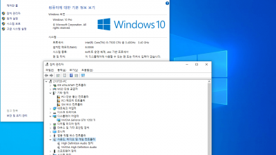[7월]Win10 21H1(19043.1110) 4in1(Pro,Home) 64 후기
