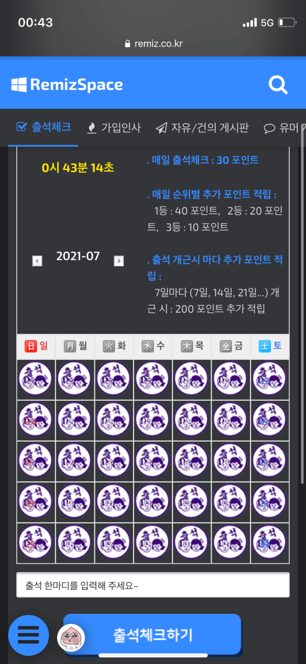 8f0d88b7623c27aff3da35f6b3d563cb_1627659883_2456.png