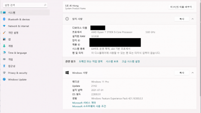 윈도우 11 3일간 사용 후기