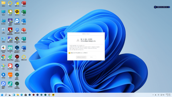 c2f7fb8539d24f3903fb9e77e048bf66_1625749326_7773.png