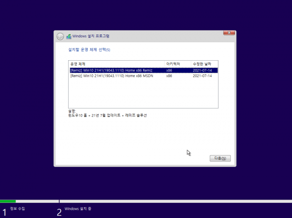 e019e8811d9de0a5aac5f39df2bcc3c7_1626419457_7756.png