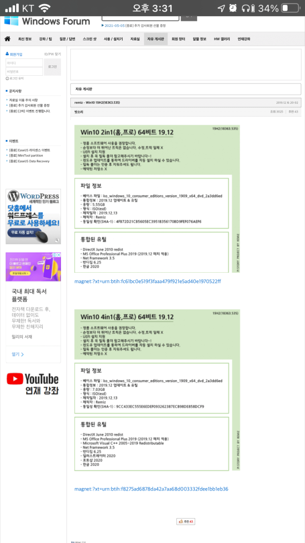 f8a3484967d560f970aa3c6e142ba673_1625898777_9717.png