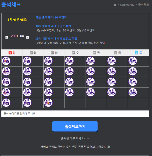 2a4b4e1fc923307f381bae24832e314a_1630356220_8474.png