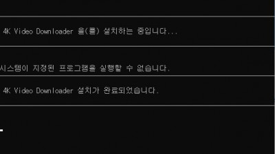 [08월] Win11 21H2(22000.120) Pro 64비트 (모든 플랫폼 용)_WSH v 21.08 실행 관련