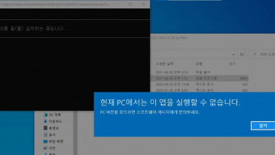 [08월] Win10 21H1(19043.1165) 4in1(Pro,Home) 64비트 설치 후기