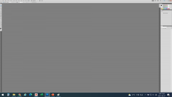b8bd252b301b58bd7cbe7890db5f500f_1630069238_5566.png