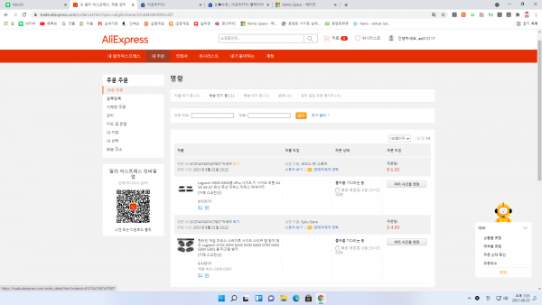 c17d17b4a6a70b5338a87f7a93b2500e_1629700565_2052.png