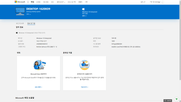 cb801031bb465bdacd39c9c7bae87e04_1629683766_559.png