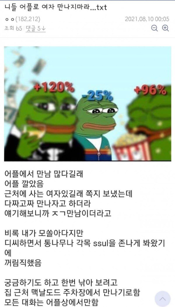 d9d6c640eca7a343da73943b172ee152_1628980414_1918.jpg