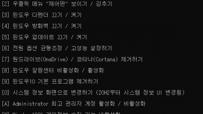 시스템 손볼때 제일먼저 찾아보고 잘 사용하고 있습니다.